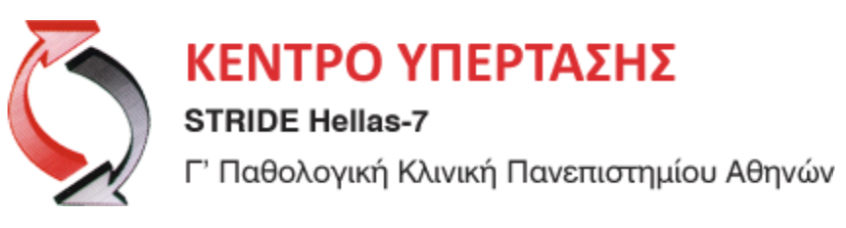 Γ πανεπηστημιακή κλινική logo